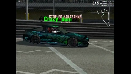 Lfs Relax Drift