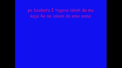 Тъжна история 3