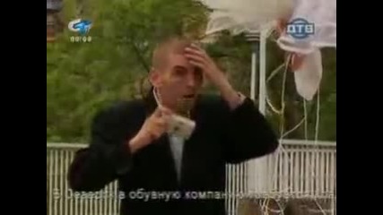 Скрита камера-булка по прашки