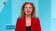 Обеден информационен блок на NOVA NEWS (13.06.2025)