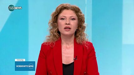 Обеден информационен блок на NOVA NEWS (13.06.2025)