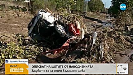 Описват щетите от наводненията в Бургаско