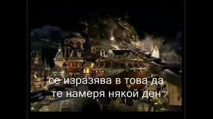 Nightwish - Ever Dream - Bg sub