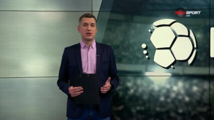 Обзор на кръга: Втора лига (17 кръг, 14.11.2023)