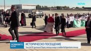 Папа Лъв XIV пристигна на визита в Париж