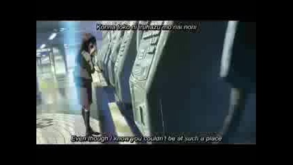 Ending Song of 5 Centimeter per second