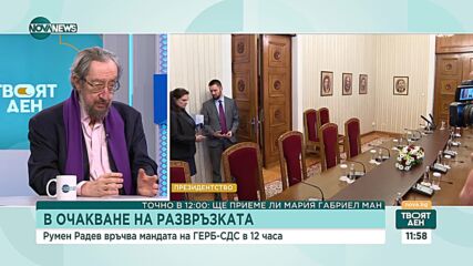 Развръзката: Споразумяха ли се ГЕРБ-СДС и ПП-ДБ