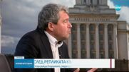 След думите му към младите лекари: Остри политически реакции на изказването на Тошко Йорданов (ОБЗОР