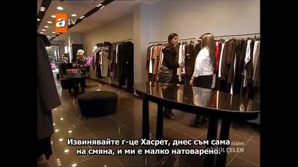 Gonulcelen епизод 46/ част 2 - сезон 2