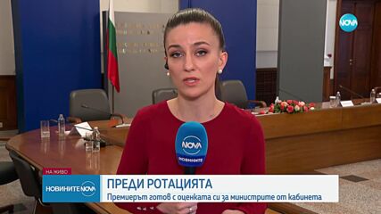 Новините на NOVA (19.02.2024 - обедна емисия)