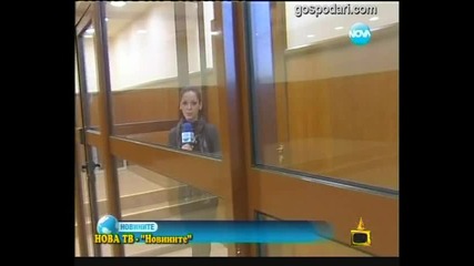 Специализиран съд