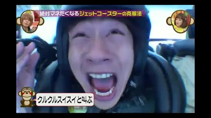 Kat-tun - No Zettai Manetakunaru Tv ep1