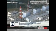 Евакуираха персонала на АЕЦ "Фукушима 1"