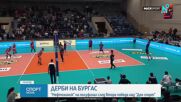 Спортни новини | Обедна емисия | 26 мар. 2026