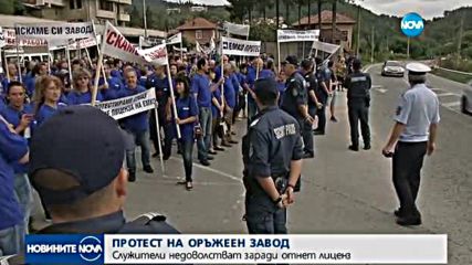 Новините на NOVA (21.08.2017 - следобедна емисия)