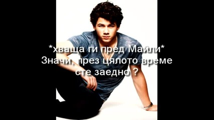 Im not that what u see S.3 E.4