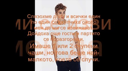 Only you - еп. 3 - Защо дойде?