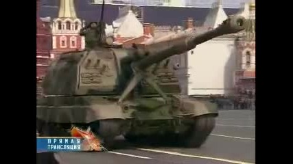 Руския военнен парад © 2008