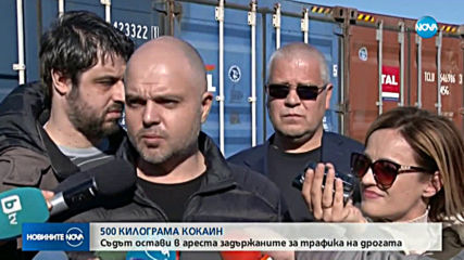 Задържаните при акцията на борсата в "Слатина" остават в ареста