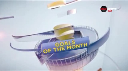 Най-добрите попадения за февруари във френската Лига 1