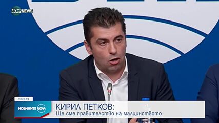 Новините на NOVA NEWS (08.06.2022 - 23:00)