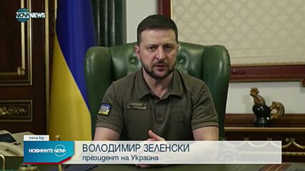 Новините на NOVA NEWS (11.05.2022 - 15:00)