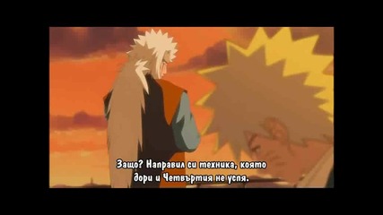 Naruto Shippuuden 90 [bg Sub] Високо Качество