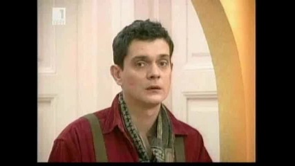 Клиника на третия етаж - Афродизиак Част2
