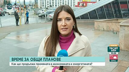 Експерти започват разговорите за съставяне на кабинет