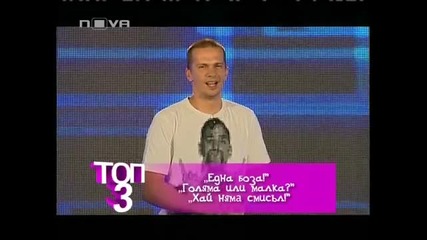 10-те най-смешни цигънски лафа