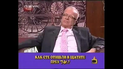 смях