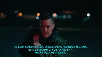 Marija Serifovic - Ja sam (hq) (bg sub)