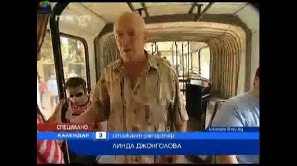 Цигани - джебчии обират хората в градския транспорт 