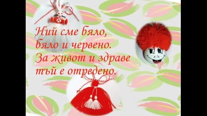 Chesstita Baba Marta :)