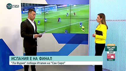 Край! Испания спря серията на Италия и се класира на финала на Лигата на нациите