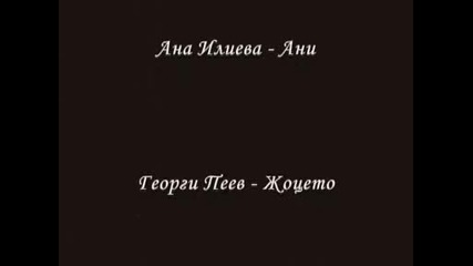 Малкия принц и боклукът