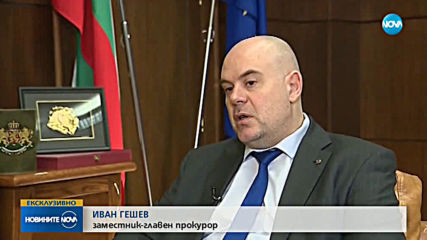 ЕКСКЛУЗИВНО: NOVA от къщата, в която са се укривали Арабаджиеви