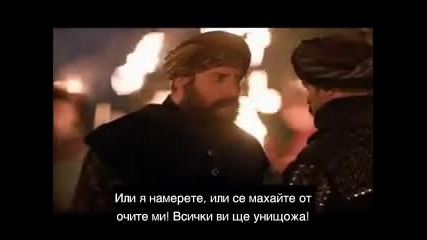 Великолепният Век 42 епизод трейлър 2 с бг. субтитри