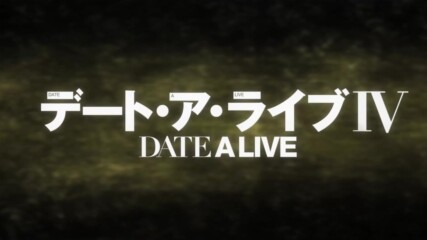 Date A Live Iv - 11 [1080p] [bg Subs]