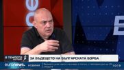 България печели медали и утвърждава позиции в борбата и вдигането на тежести | Темпото на Кари