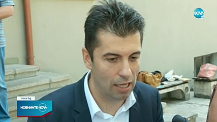 Новините на NOVA (19.08.2021 - следобедна емисия)