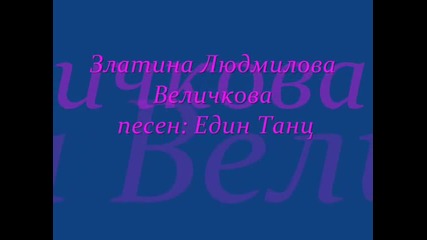 златина - klip