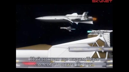 Toward The Terra (2007) Епизод 23,24 bg sub - Финал!