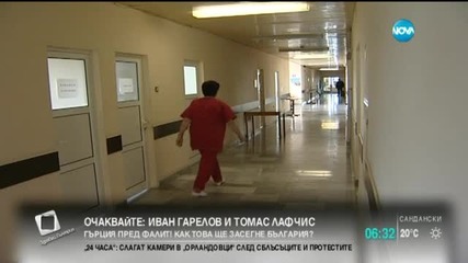 Депутатите ще гласуват здравната реформа