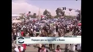 Сблъсъци между полиция и протестиращи в Сирия, протести и в Йемен