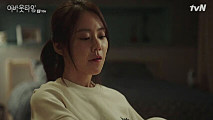 About Time E10