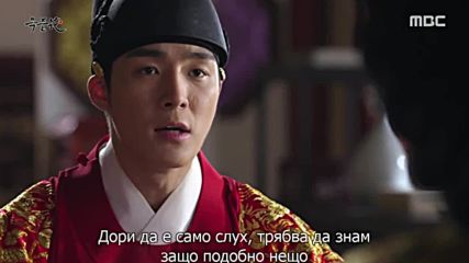 The Flower in Prison E35 2/2