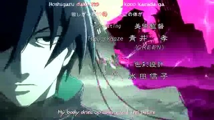 Darker than Black opening 1