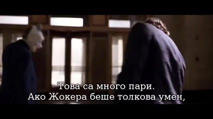 Черният Рицар (2008) Начална Екшън сцена - Бг Субс