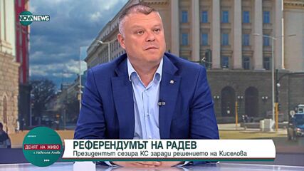 БСП ще подкрепи на Пленум въвеждането на еврото от 1 януари 2026 г.